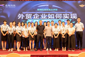 CHINA MACHINERY INVITED TOFOREIGN TRADE EXCHANGE MEETING BY JINING BUREAU OF C