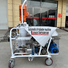 Fully automatic plaster spraying machine