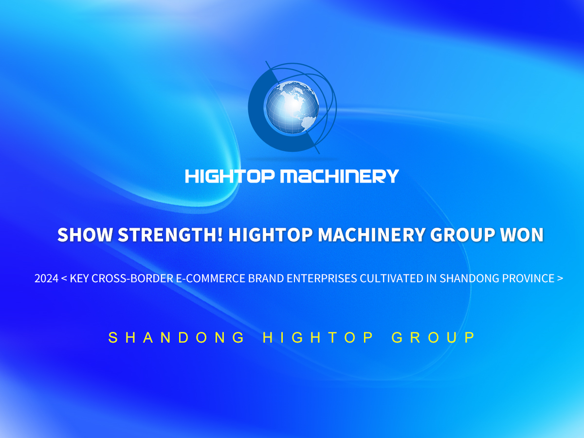 Show strength! Hightop Machinery Group won 2024 < Key Cross-border E-commerce Brand Enterprises Cultivated in Shandong Province >