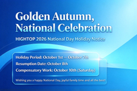 //imrorwxhlikoll5q.ldycdn.com/cloud/onBpoKlrRllSqmijnlppk/HIGHTOP-2026-National-Day-Holiday-Notice.jpg
