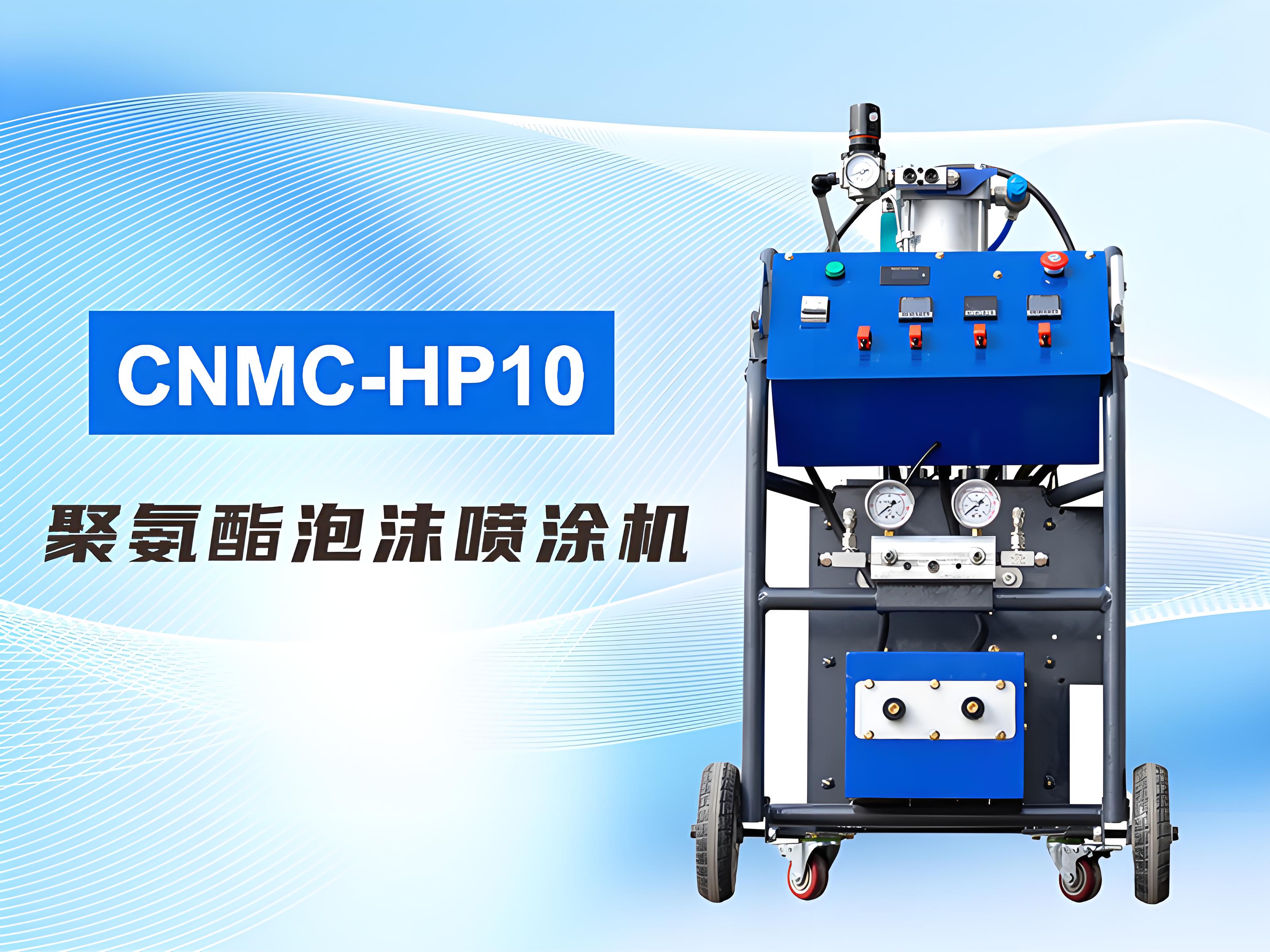 CNMC-HP10 Spray Coating Machine