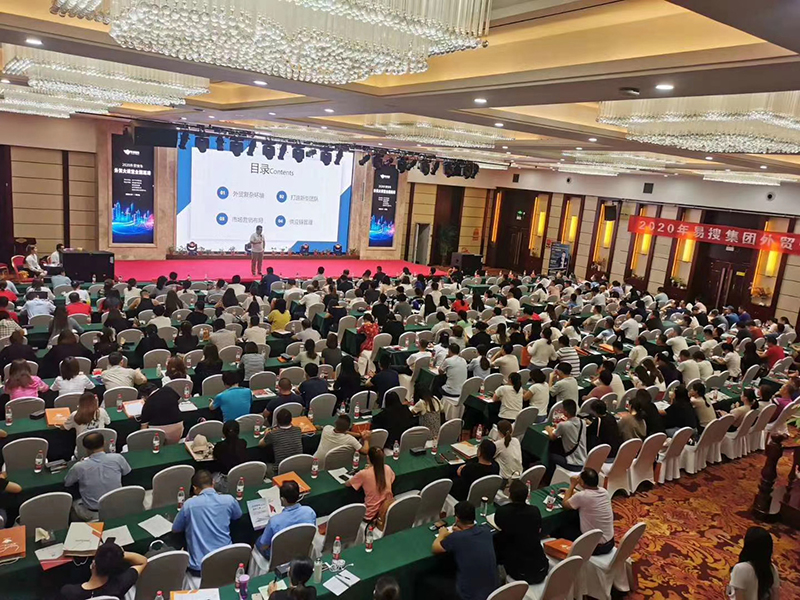 HIGHTOP GROUP WAS INVITED TO PARTICIPATE IN FOREIGN TRADE LECTURE