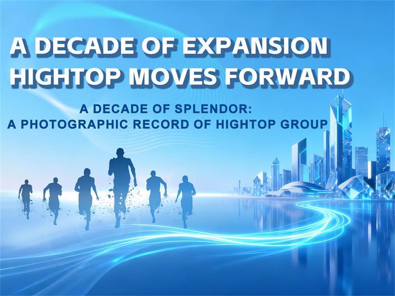 Company Development History